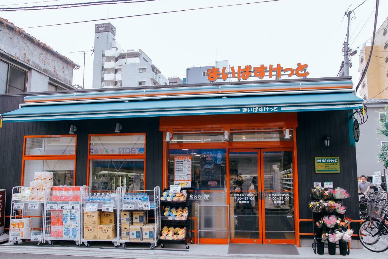 Alo BnB 5 - 「Near Nippori・Yanaka Ginza」1 min Sendagi Sta - Max.8ppl ! 東京都 外观 照片