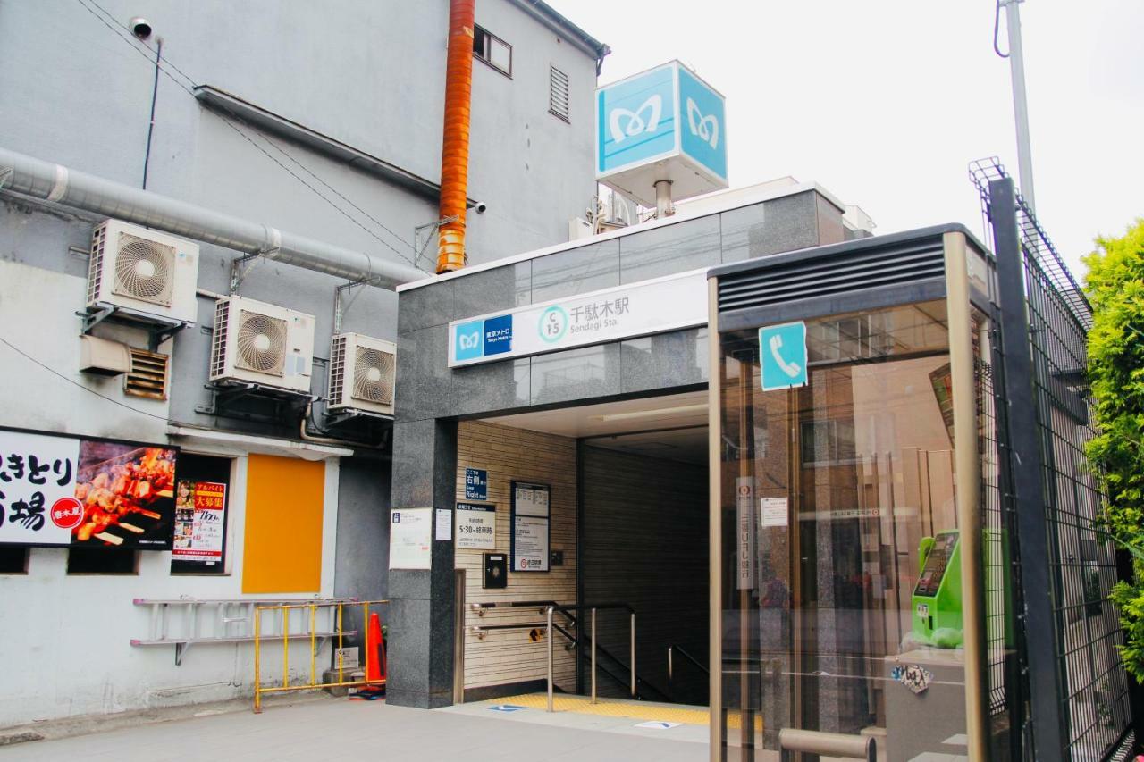 Alo BnB 5 - 「Near Nippori・Yanaka Ginza」1 min Sendagi Sta - Max.8ppl ! 東京都 外观 照片